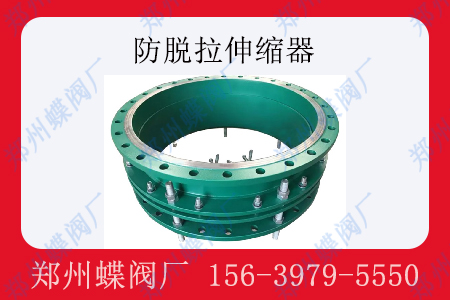 防（fáng）脫拉伸縮器與普通伸縮器有哪些不同（tóng）